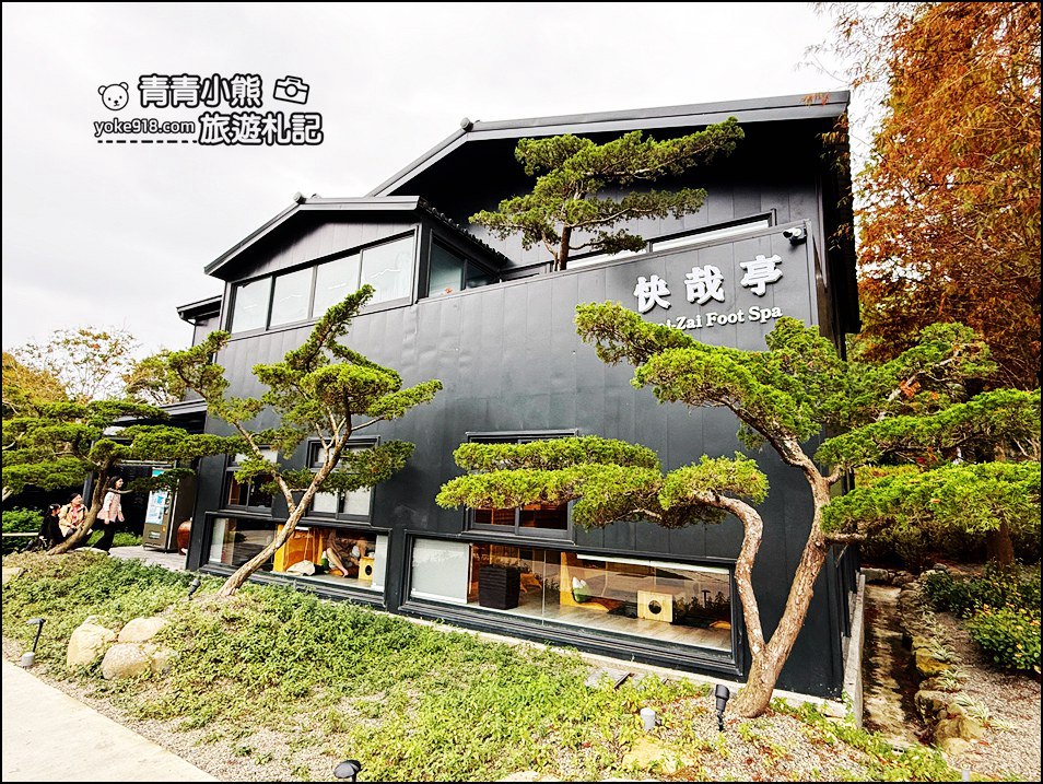 南投國姓景點》國姓一日遊怎麼玩．日式禪風景點、喝咖啡、採草莓~一日遊推薦 @青青小熊＊旅遊札記