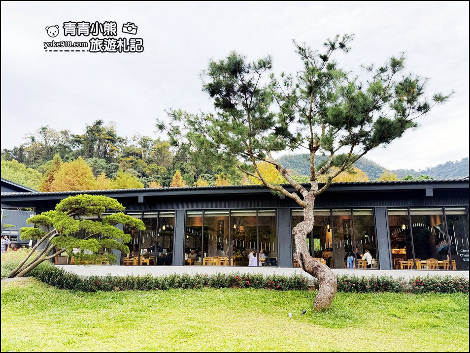 南投新景點推薦》春秋山林,森林泡腳、喝茶吃美食,一秒走進山林秘境 @青青小熊*旅遊札記 南投新景點推薦》春秋山林,森林泡腳、喝茶吃美食,一秒走進山林秘境 @青青小熊*旅遊札記
