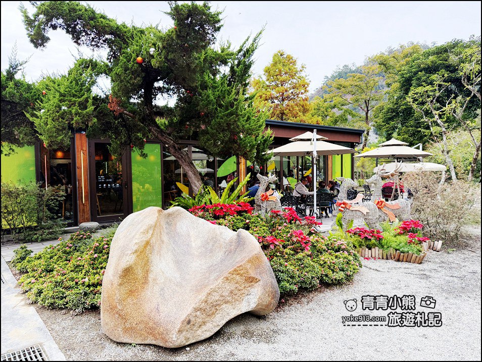 南投新景點推薦》春秋山林,森林泡腳、喝茶吃美食,一秒走進山林秘境 @青青小熊*旅遊札記 南投新景點推薦》春秋山林,森林泡腳、喝茶吃美食,一秒走進山林秘境 @青青小熊*旅遊札記