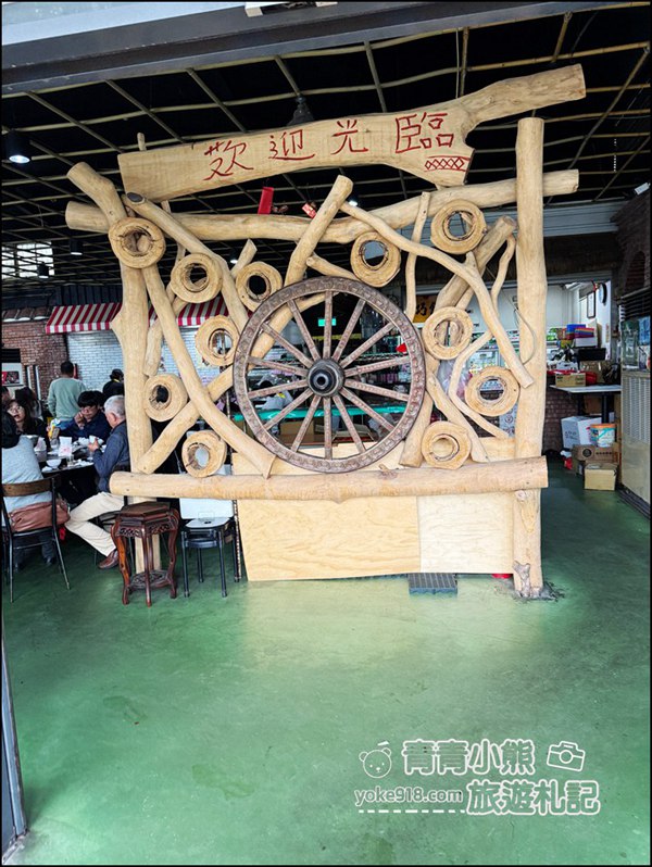 桃園景點平鎮美食推薦》中午就客滿的台灣番鴨園區,臉盆大薑母鴨,烤雞熱炒一次滿足 @青青小熊*旅遊札記 桃園景點平鎮美食推薦》中午就客滿的台灣番鴨園區,臉盆大薑母鴨,烤雞熱炒一次滿足 @青青小熊*旅遊札記