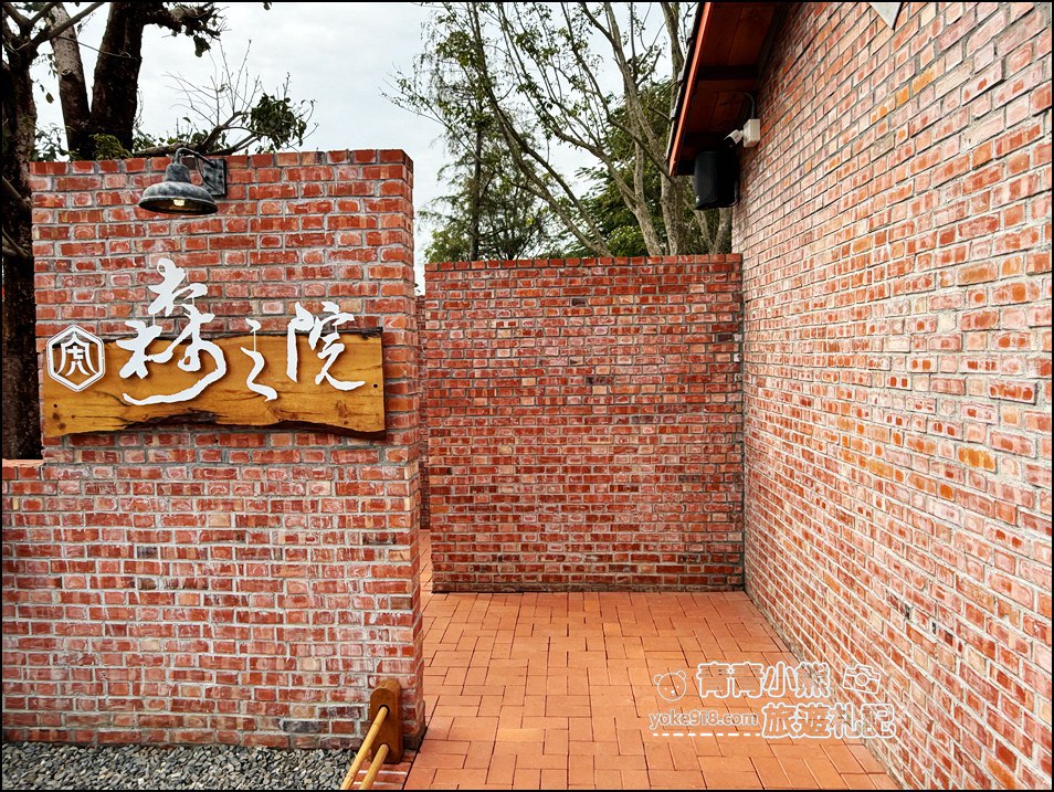 雲林旅遊推薦》虎珍堂森之院,設計感滿滿的三合院園區,必吃超特別「地瓜豆腐冰」 @青青小熊*旅遊札記 雲林旅遊推薦》虎珍堂森之院,設計感滿滿的三合院園區,必吃超特別「地瓜豆腐冰」 @青青小熊*旅遊札記