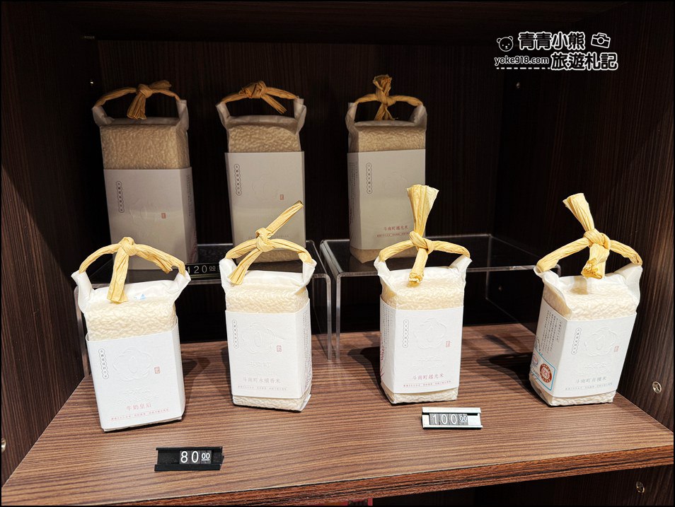 雲林景點》榕苑古蹟餐飲~在日治警局裡用餐，還能體驗拘留所轉運的特色餐廳 @青青小熊＊旅遊札記