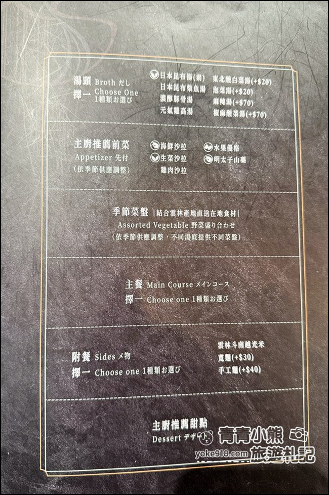 雲林景點》榕苑古蹟餐飲~在日治警局裡用餐，還能體驗拘留所轉運的特色餐廳 @青青小熊＊旅遊札記