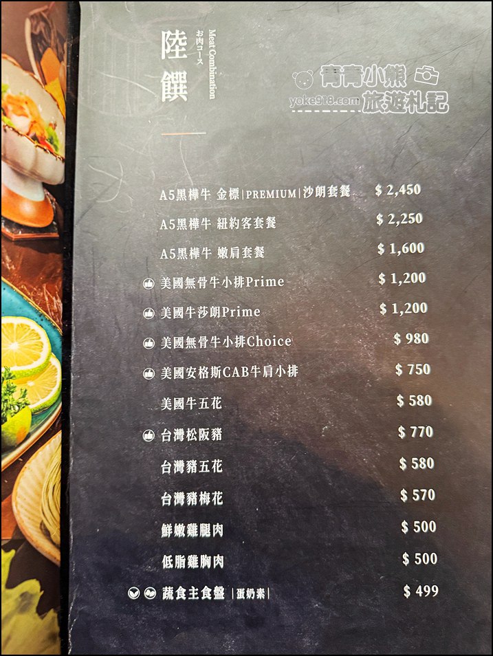 雲林景點》榕苑古蹟餐飲~在日治警局裡用餐，還能體驗拘留所轉運的特色餐廳 @青青小熊＊旅遊札記