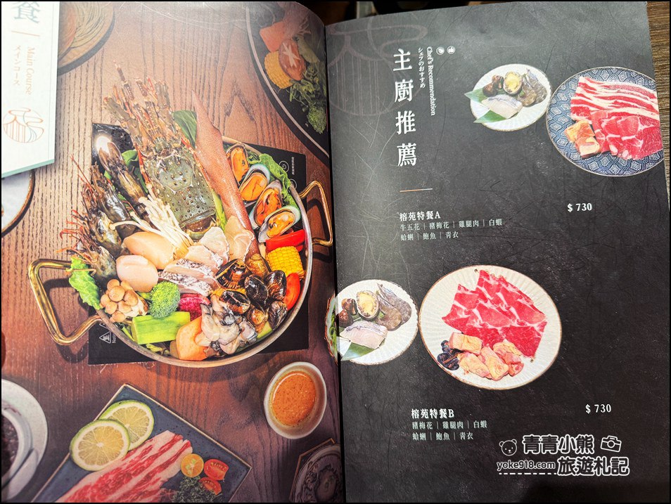 雲林景點》榕苑古蹟餐飲~在日治警局裡用餐，還能體驗拘留所轉運的特色餐廳 @青青小熊＊旅遊札記