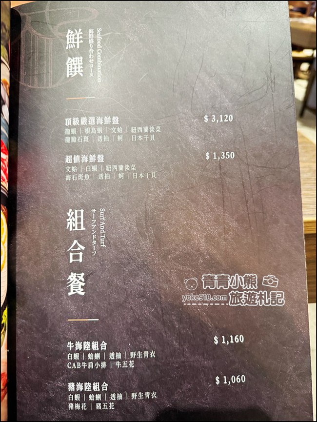 雲林景點》榕苑古蹟餐飲~在日治警局裡用餐，還能體驗拘留所轉運的特色餐廳 @青青小熊＊旅遊札記