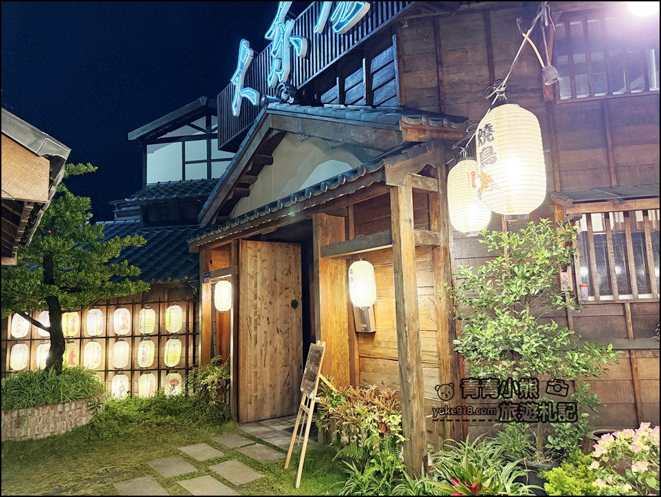雲林美食》大東屋日式料理全木造日式建築,一秒走到日本的用餐體驗 @青青小熊*旅遊札記 雲林美食》大東屋日式料理全木造日式建築,一秒走到日本的用餐體驗 @青青小熊*旅遊札記