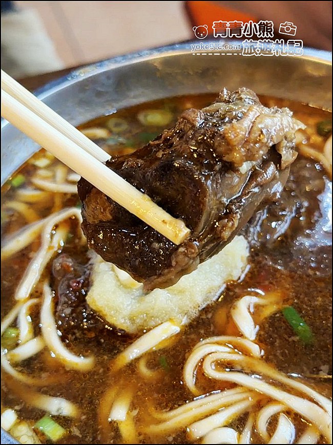 桃園美食》被豆花耽誤的老皮牛肉麵,豆花吃到飽好滿足 @青青小熊*旅遊札記 桃園美食》被豆花耽誤的老皮牛肉麵,豆花吃到飽好滿足 @青青小熊*旅遊札記