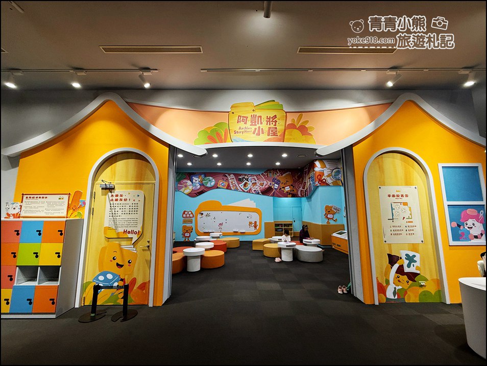 新北林口景點》像美術館的國家檔案館~必拍亮點都在這，結合展覽、藝術、咖啡的城市秘境 @青青小熊＊旅遊札記