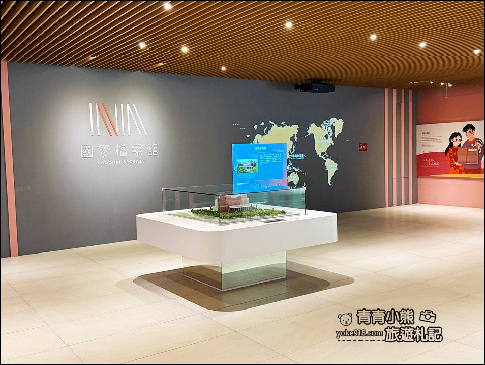 新北林口景點》像美術館的國家檔案館~必拍亮點都在這，結合展覽、藝術、咖啡的城市秘境 @青青小熊＊旅遊札記