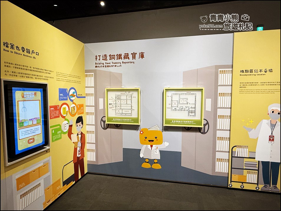 新北林口景點》像美術館的國家檔案館~必拍亮點都在這，結合展覽、藝術、咖啡的城市秘境 @青青小熊＊旅遊札記