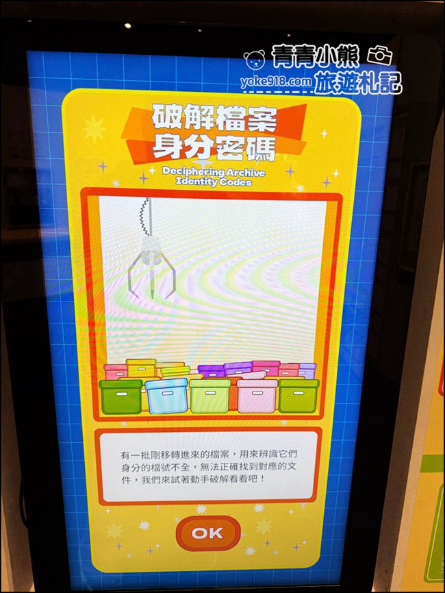 新北林口景點》像美術館的國家檔案館~必拍亮點都在這，結合展覽、藝術、咖啡的城市秘境 @青青小熊＊旅遊札記