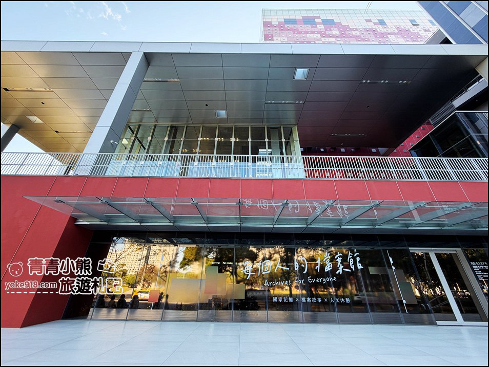 新北林口景點》像美術館的國家檔案館~必拍亮點都在這，結合展覽、藝術、咖啡的城市秘境 @青青小熊＊旅遊札記