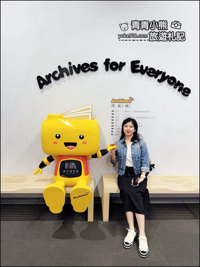 新北林口景點》像美術館的國家檔案館~必拍亮點都在這，結合展覽、藝術、咖啡的城市秘境 @青青小熊＊旅遊札記