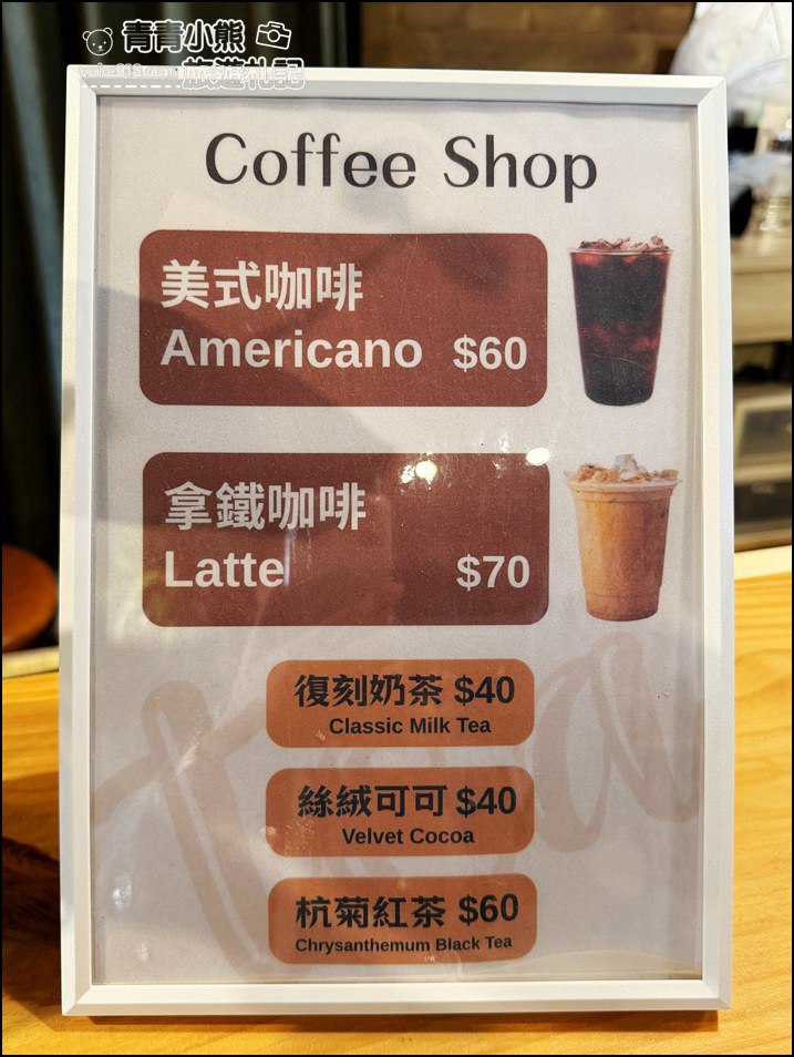 苗栗拍照景點》愛麗絲的天空~有英格蘭城堡.米蘭教堂.專業攝影基地滿足喜歡拍照的你 @青青小熊*旅遊札記 苗栗拍照景點》愛麗絲的天空~有英格蘭城堡.米蘭教堂.專業攝影基地滿足喜歡拍照的你 @青青小熊*旅遊札記