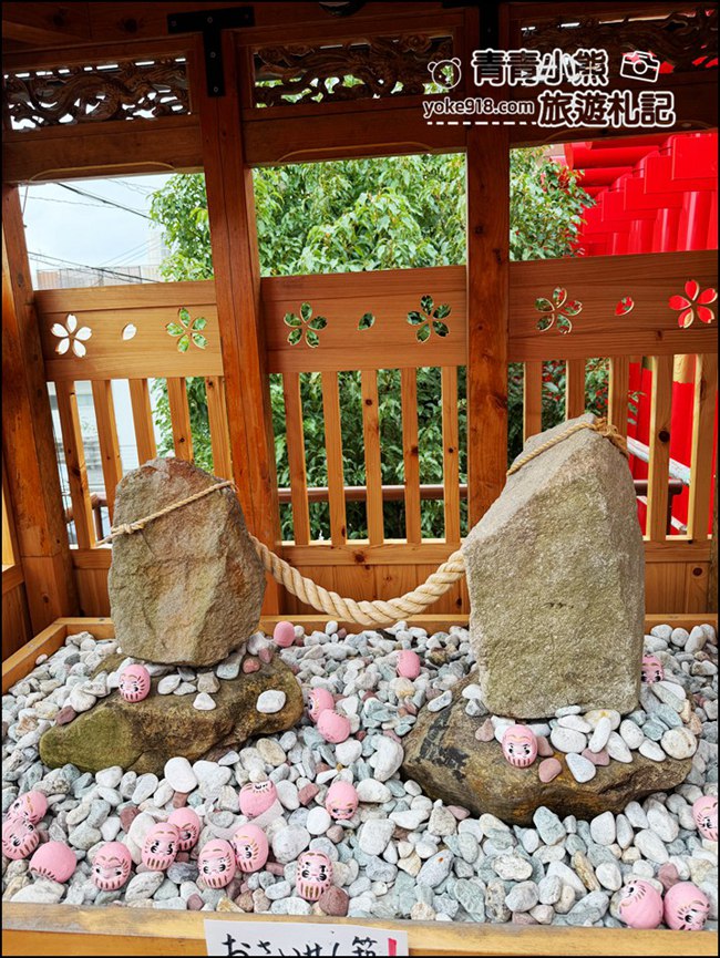 沖繩景點推薦》首里西來院達摩寺，超可愛的達摩還有鳥居隧道好逛好好拍 @青青小熊＊旅遊札記