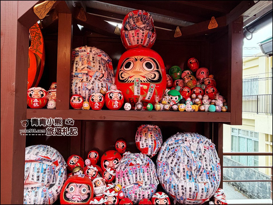 沖繩景點推薦》首里西來院達摩寺，超可愛的達摩還有鳥居隧道好逛好好拍 @青青小熊＊旅遊札記