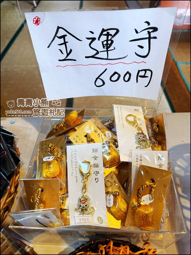 沖繩景點推薦》首里西來院達摩寺，超可愛的達摩還有鳥居隧道好逛好好拍 @青青小熊＊旅遊札記