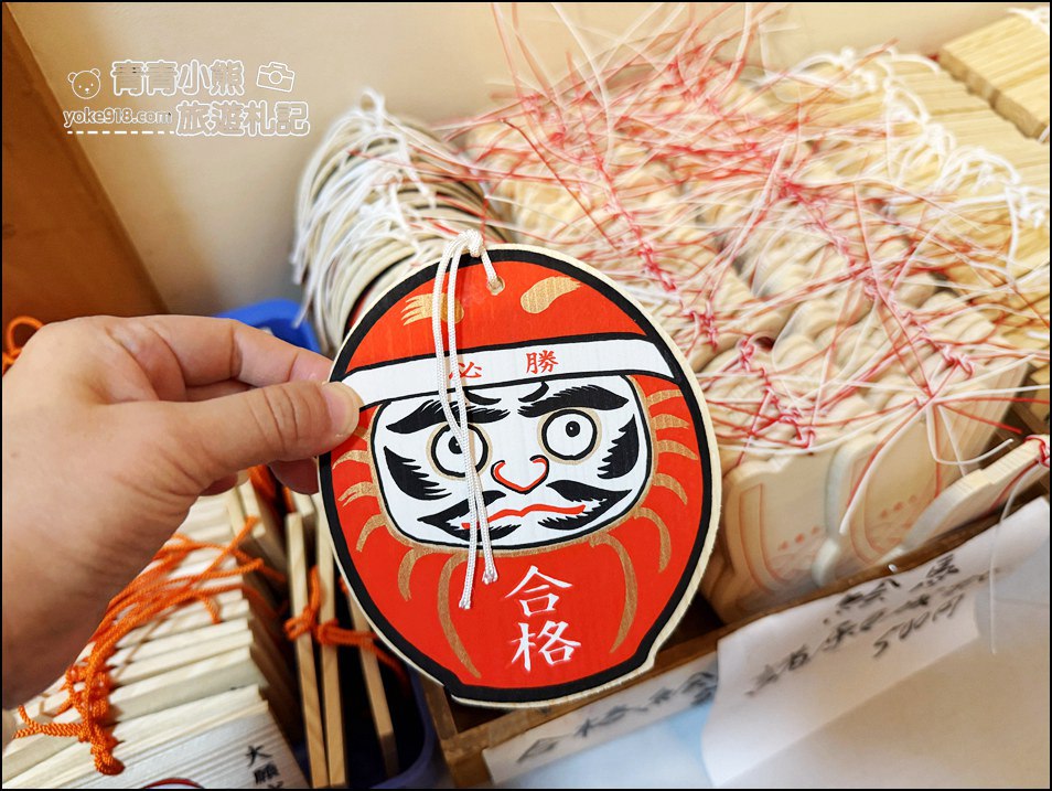 沖繩景點推薦》首里西來院達摩寺，超可愛的達摩還有鳥居隧道好逛好好拍 @青青小熊＊旅遊札記