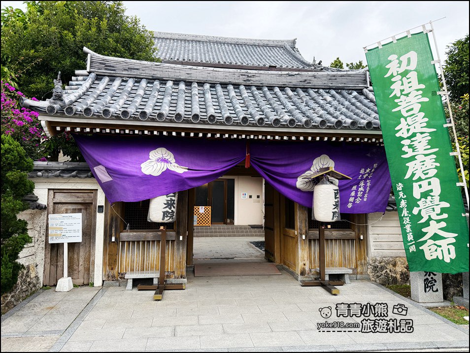 沖繩景點推薦》首里西來院達摩寺，超可愛的達摩還有鳥居隧道好逛好好拍 @青青小熊＊旅遊札記
