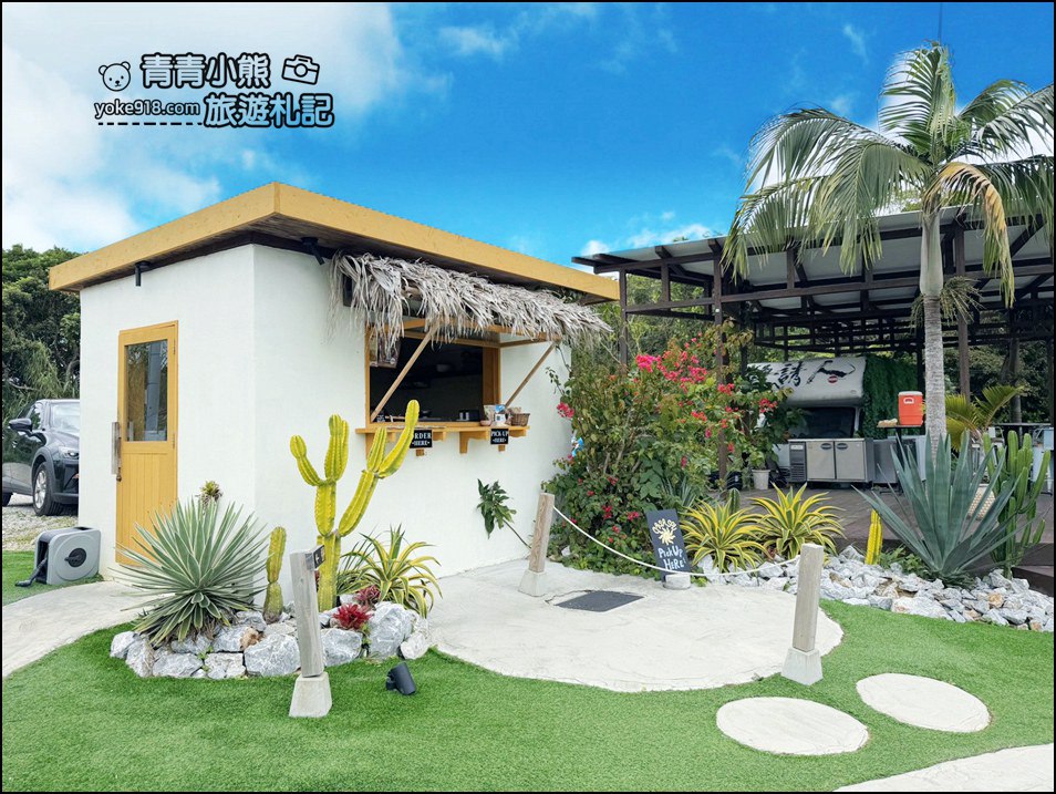 沖繩景點》絕美隱藏版咖啡廳Casa Sol 鳥巢咖啡,景超美超好拍 @青青小熊*旅遊札記 沖繩景點》絕美隱藏版咖啡廳Casa Sol 鳥巢咖啡,景超美超好拍 @青青小熊*旅遊札記