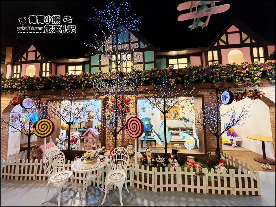 台中景點》2026約客厚禮築夢手創館最新拍點,好拍好玩超多互動~親子同遊好去處 @青青小熊*旅遊札記 台中景點》2026約客厚禮築夢手創館最新拍點,好拍好玩超多互動~親子同遊好去處 @青青小熊*旅遊札記