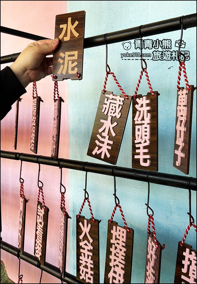台中景點》2026約客厚禮築夢手創館最新拍點，好拍好玩超多互動~親子同遊好去處 @青青小熊＊旅遊札記