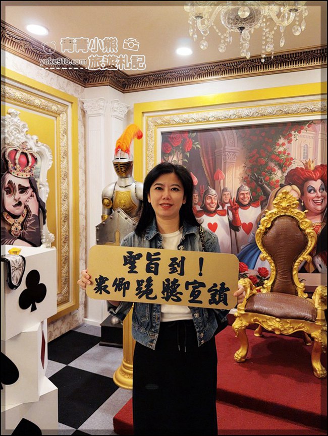 台中景點》2026約客厚禮築夢手創館最新拍點，好拍好玩超多互動~親子同遊好去處 @青青小熊＊旅遊札記