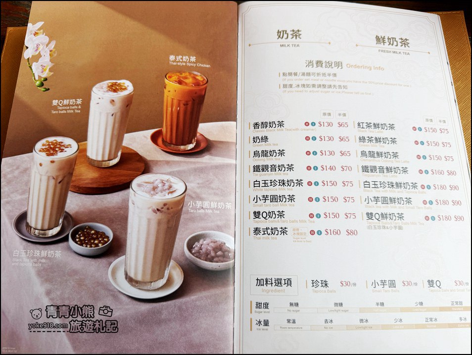 台中景點》耕讀園市政店,隱藏市區的世外桃源~感受江南風情的聚餐好去處 @青青小熊*旅遊札記 台中景點》耕讀園市政店,隱藏市區的世外桃源~感受江南風情的聚餐好去處 @青青小熊*旅遊札記