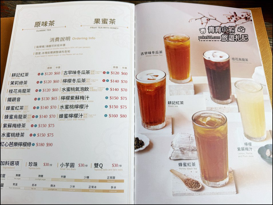台中景點》耕讀園市政店,隱藏市區的世外桃源~感受江南風情的聚餐好去處 @青青小熊*旅遊札記 台中景點》耕讀園市政店,隱藏市區的世外桃源~感受江南風情的聚餐好去處 @青青小熊*旅遊札記