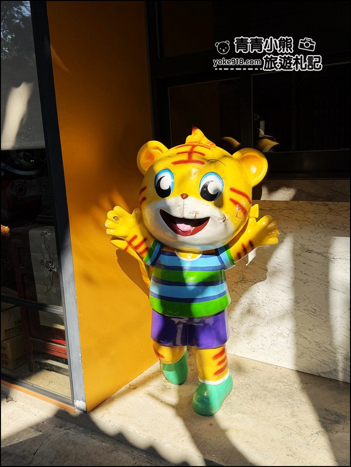 台中景點》可愛又有趣的義虎堂虎爺祖廟 ,來這拜拜走走很可以 @青青小熊*旅遊札記 台中景點》可愛又有趣的義虎堂虎爺祖廟 ,來這拜拜走走很可以 @青青小熊*旅遊札記