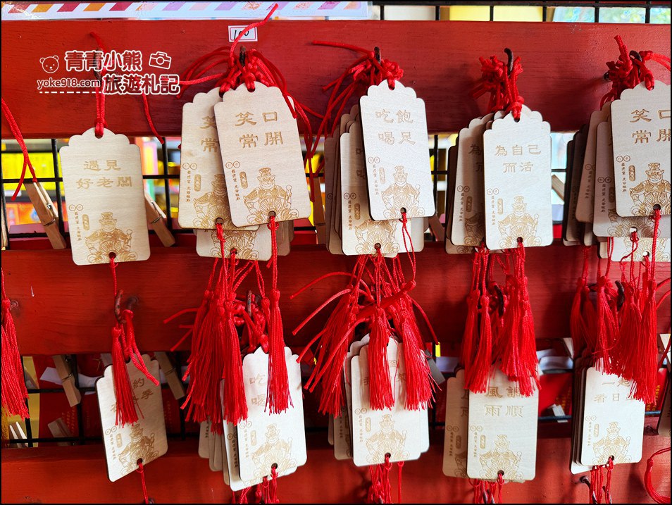 台中景點》可愛又有趣的義虎堂虎爺祖廟 ，來這拜拜走走很可以 @青青小熊＊旅遊札記