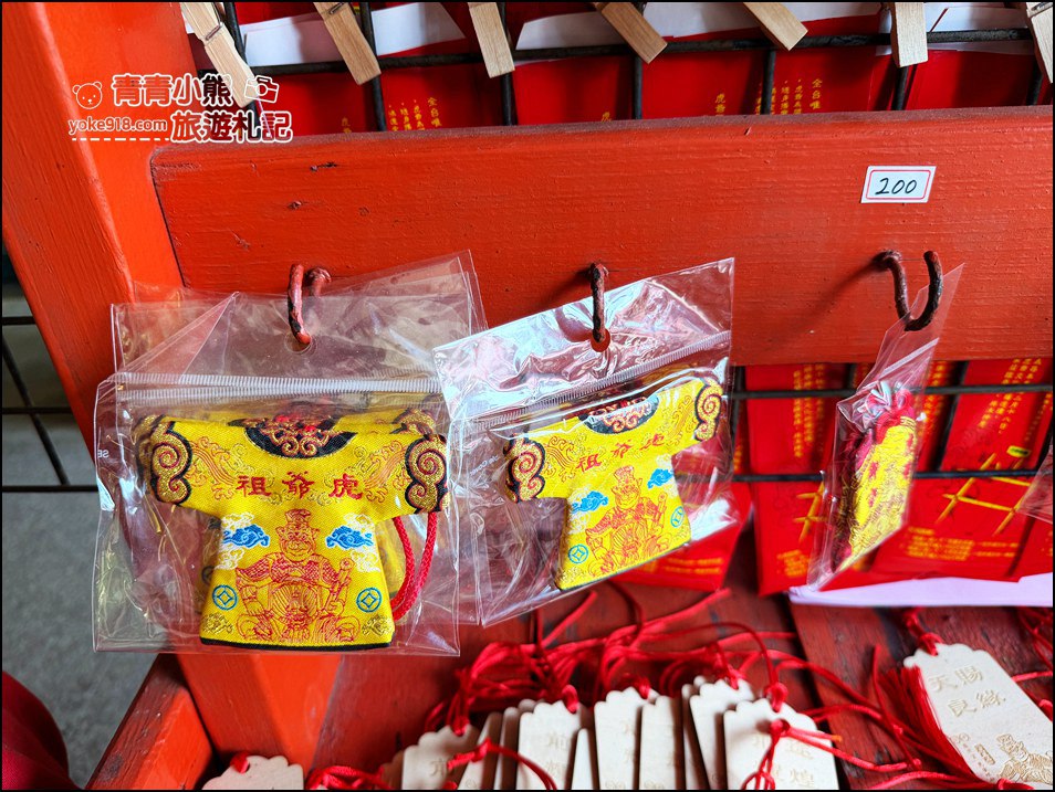 台中景點》可愛又有趣的義虎堂虎爺祖廟 ,來這拜拜走走很可以 @青青小熊*旅遊札記 台中景點》可愛又有趣的義虎堂虎爺祖廟 ,來這拜拜走走很可以 @青青小熊*旅遊札記