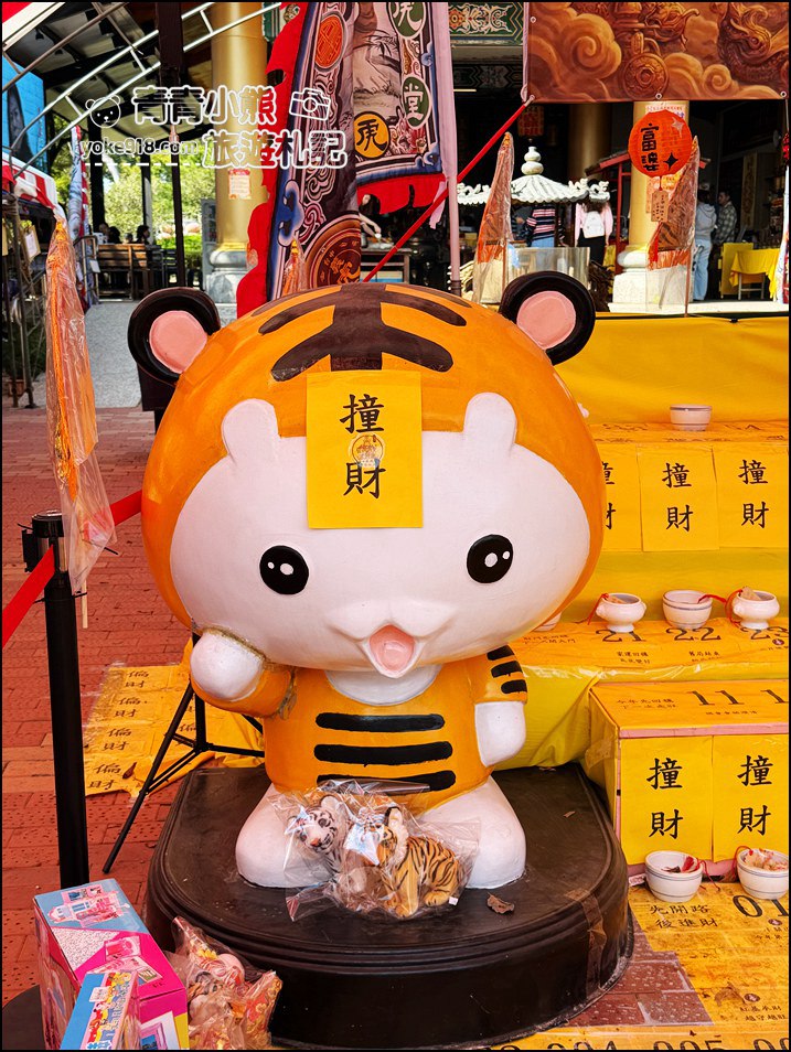 台中景點》可愛又有趣的義虎堂虎爺祖廟 ，來這拜拜走走很可以 @青青小熊＊旅遊札記