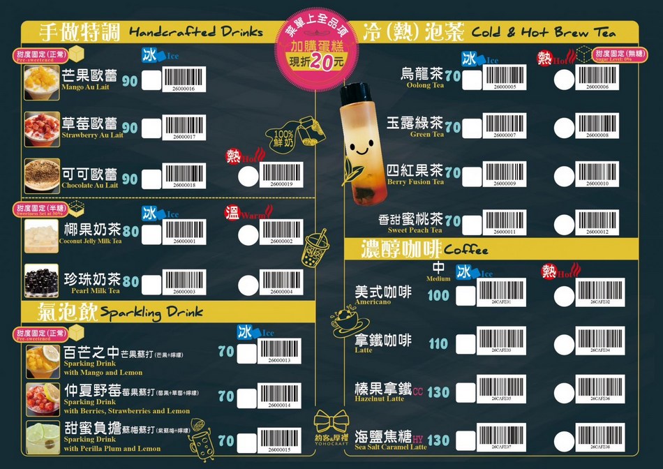 台中景點》2026約客厚禮築夢手創館最新拍點，好拍好玩超多互動~親子同遊好去處 @青青小熊＊旅遊札記