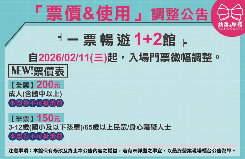 台中景點》2026約客厚禮築夢手創館最新拍點,好拍好玩超多互動~親子同遊好去處 @青青小熊*旅遊札記 台中景點》2026約客厚禮築夢手創館最新拍點,好拍好玩超多互動~親子同遊好去處 @青青小熊*旅遊札記