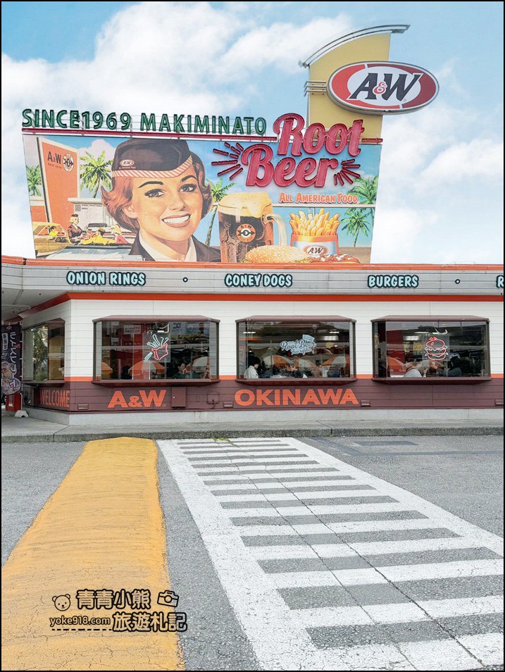 沖繩美食》米津玄師也來A&W Makiminato牧港店拍《さよーならまたいつか！》MV，滿滿美式風格的漢堡店 @青青小熊＊旅遊札記