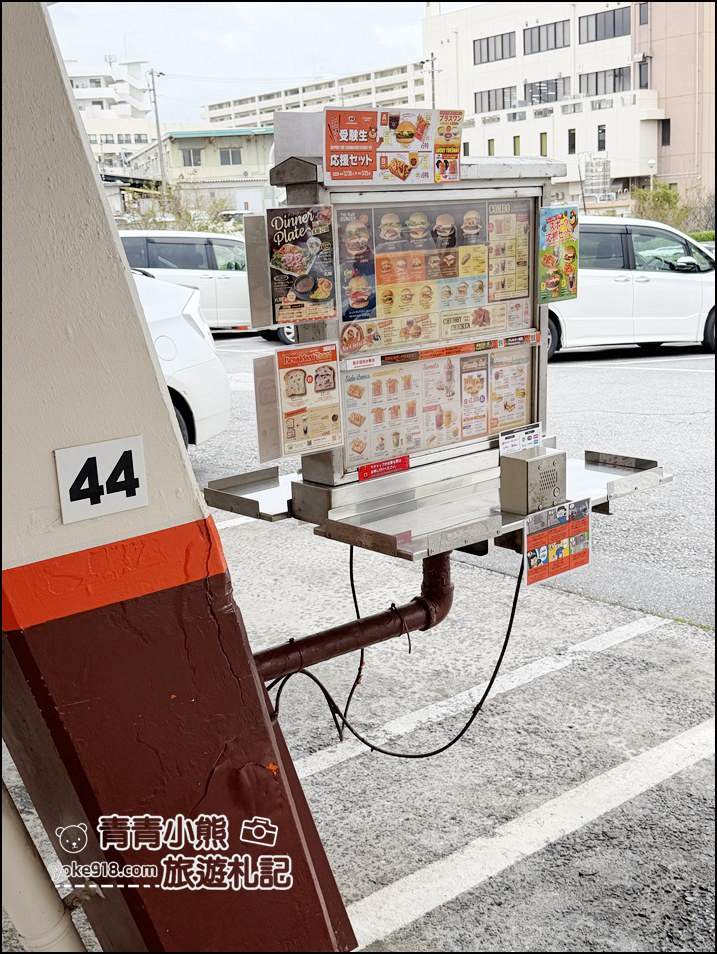 沖繩美食》米津玄師也來A&W Makiminato牧港店拍《さよーならまたいつか!》MV,滿滿美式風格的漢堡店 @青青小熊*旅遊札記 沖繩美食》米津玄師也來A&W Makiminato牧港店拍《さよーならまたいつか!》MV,滿滿美式風格的漢堡店 @青青小熊*旅遊札記