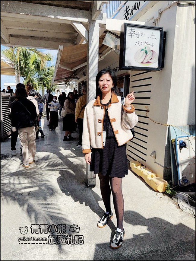 沖繩必去景點》瀨長島幸福鬆餅、看海看飛機，讓人一秒切換度假模式 @青青小熊＊旅遊札記