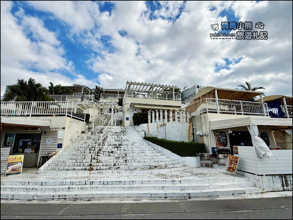 沖繩必去景點》瀨長島幸福鬆餅、看海看飛機，讓人一秒切換度假模式 @青青小熊＊旅遊札記