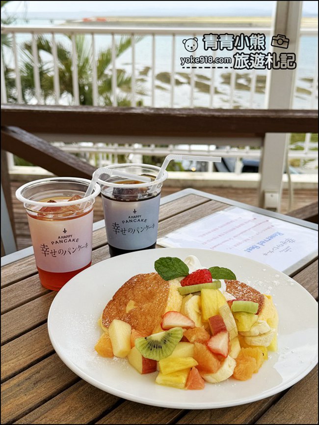 沖繩必去景點》瀨長島幸福鬆餅、看海看飛機，讓人一秒切換度假模式 @青青小熊＊旅遊札記