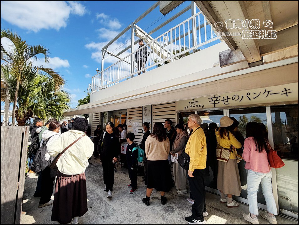 沖繩必去景點》瀨長島幸福鬆餅、看海看飛機，讓人一秒切換度假模式 @青青小熊＊旅遊札記