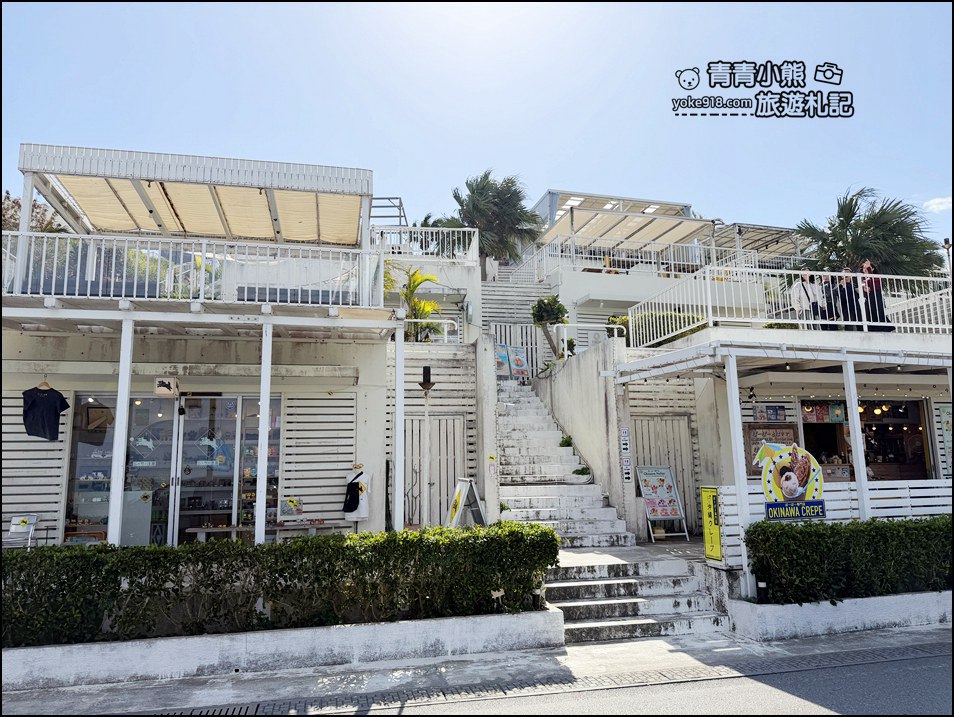 沖繩必去景點》瀨長島幸福鬆餅、看海看飛機，讓人一秒切換度假模式 @青青小熊＊旅遊札記