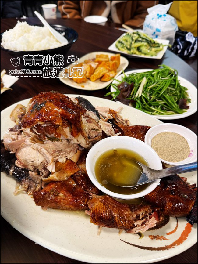 桃園景點》龍潭美食推薦石門水庫必吃甕仔雞天賜佳雞,手撕全雞香到讓人流口水。 @青青小熊*旅遊札記 桃園景點》龍潭美食推薦石門水庫必吃甕仔雞天賜佳雞,手撕全雞香到讓人流口水。 @青青小熊*旅遊札記
