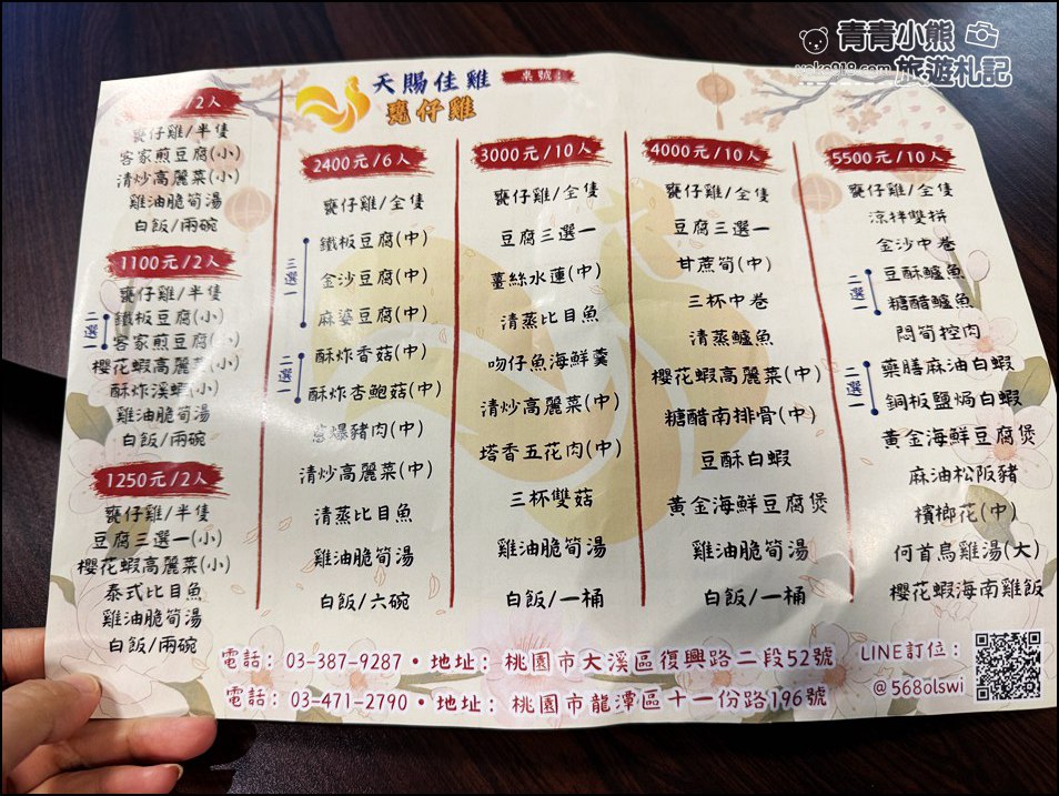 桃園景點》龍潭美食推薦石門水庫必吃甕仔雞天賜佳雞，手撕全雞香到讓人流口水。 @青青小熊＊旅遊札記