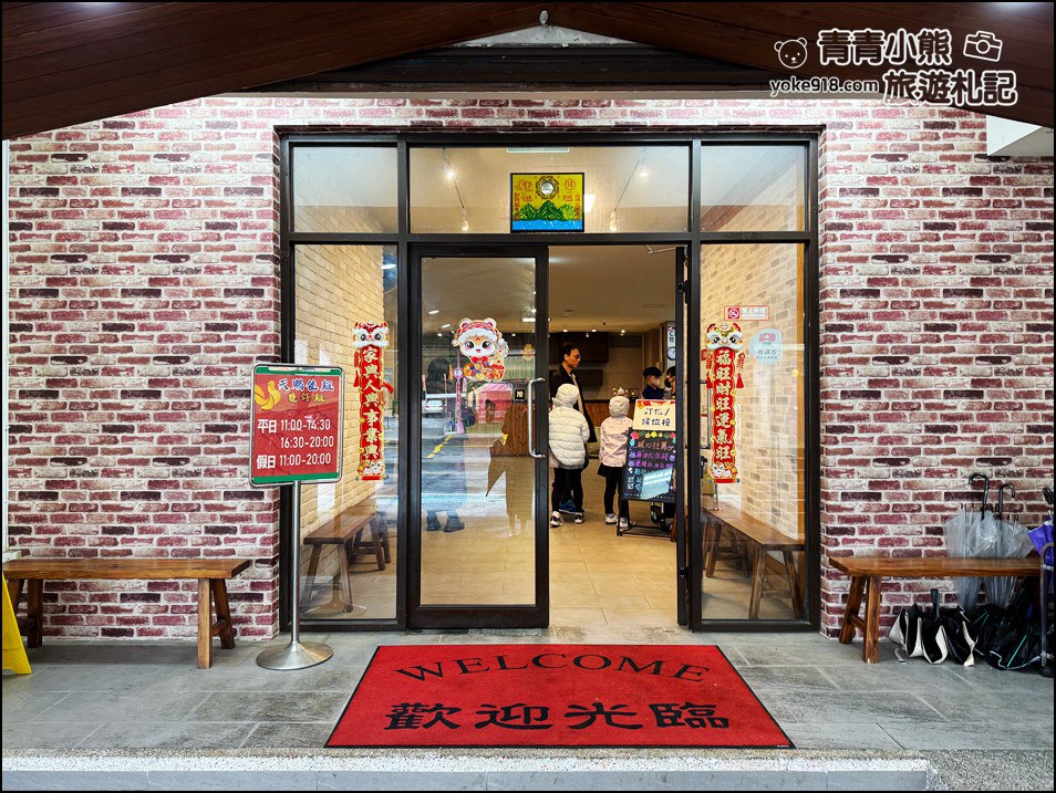 桃園景點》龍潭美食推薦石門水庫必吃甕仔雞天賜佳雞，手撕全雞香到讓人流口水。 @青青小熊＊旅遊札記