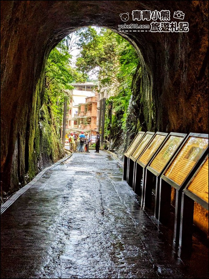 基隆秘境景點》劉銘傳隧道散步小旅行~走進百年時光隧道 @青青小熊*旅遊札記 基隆秘境景點》劉銘傳隧道散步小旅行~走進百年時光隧道 @青青小熊*旅遊札記