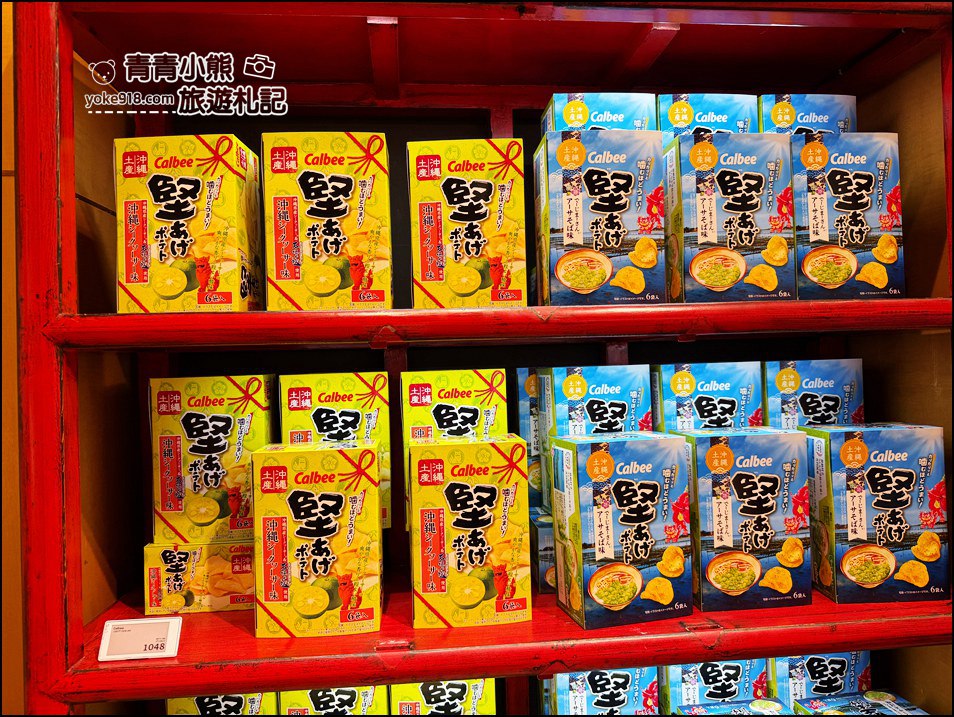 沖繩自由行》必逛DFS免稅店&新都心,LV燙金服務超有紀念價值,把旅行回憶直接帶回家 @青青小熊*旅遊札記 沖繩自由行》必逛DFS免稅店&新都心,LV燙金服務超有紀念價值,把旅行回憶直接帶回家 @青青小熊*旅遊札記