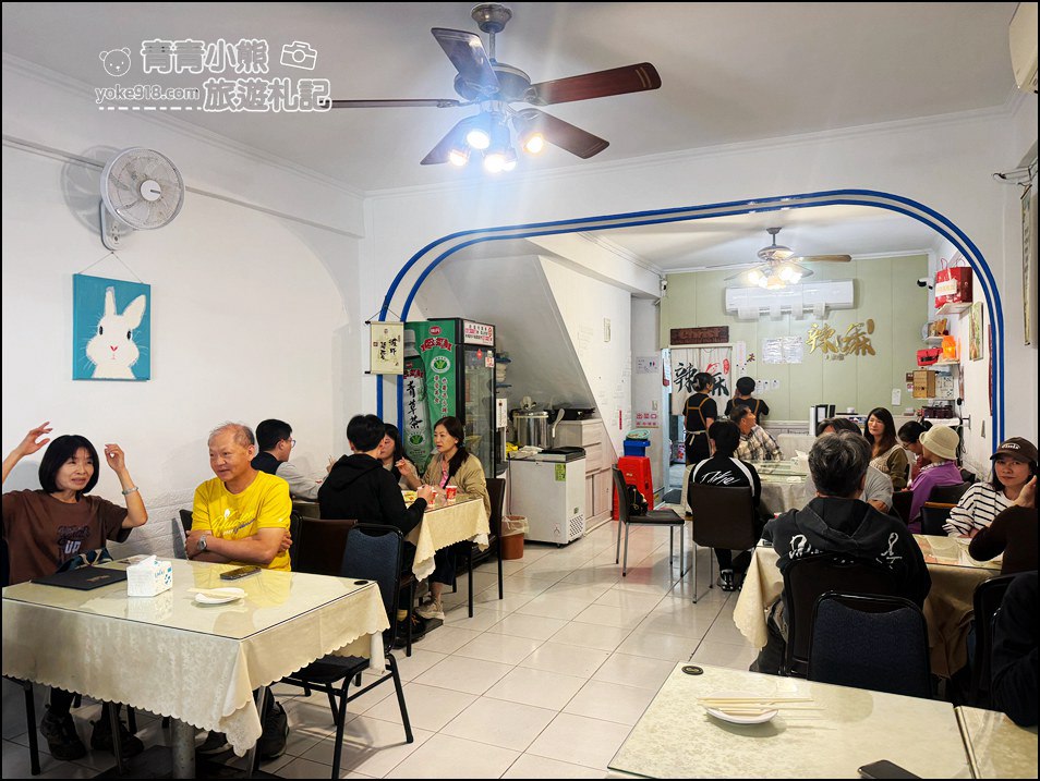 桃園美食》辣嘛川湘館藏在半山腰民宅裡的正宗川菜,麻香辣到讓人上癮! @青青小熊*旅遊札記 桃園美食》辣嘛川湘館藏在半山腰民宅裡的正宗川菜,麻香辣到讓人上癮! @青青小熊*旅遊札記