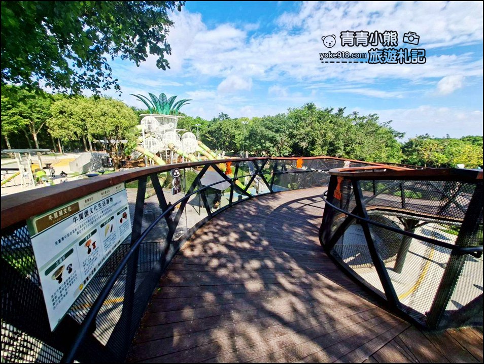 台中景點》清水谷溜遊戲場,巨大花朵遊具、超多還有超長溜滑梯,小朋友來這超放電 @青青小熊*旅遊札記 台中景點》清水谷溜遊戲場,巨大花朵遊具、超多還有超長溜滑梯,小朋友來這超放電 @青青小熊*旅遊札記